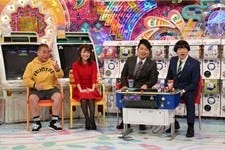 有野晋哉 土田晃之ら ゲームセンター芸人 今やあり得ない昔の事件を紹介 マイナビニュース