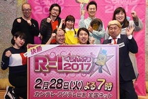 『R-1ぐらんぷり』決勝にブルゾンちえみ･レイザーラモンRG･横澤夏子ら