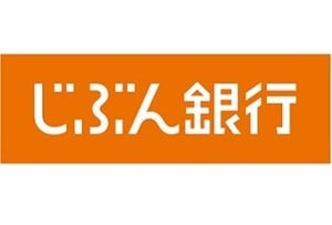 じぶん銀行、KDDI直営店で住宅ローンの取り扱い開始