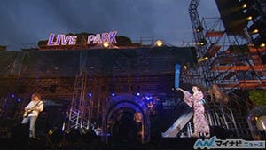 水樹奈々、自身初の甲子園ライブBlu-ray&DVDよりダイジェスト映像を公開