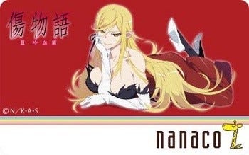 傷物語の限定nanacoカードが登場 マイナビニュース