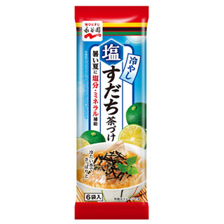 汗で失われる塩分・ミネラルを補給できる「冷やし塩すだち茶漬け」発売