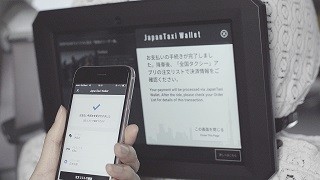 タクシーで到着前に支払い手続きできる機能をアプリに搭載 - 全国タクシー