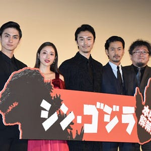 日本アカデミー賞、最優秀作品賞の予想1位は『シン・ゴジラ』 - 圧倒的話題性と熱い意見