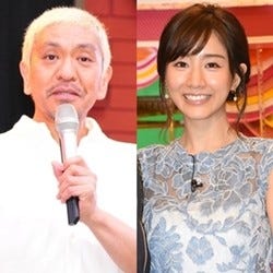 松本人志 田中みな実のボディタッチに 男たらし よくない マイナビニュース