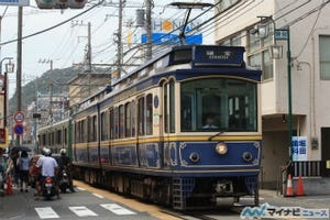 首都圏の鉄道事業者、今年も地震想定した列車停止訓練 - 江ノ電は3/10実施