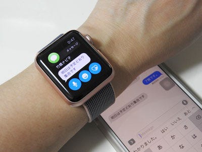 新社会人に時計を贈るならapple Watchがおススメの理由 マイナビニュース