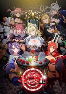 Tvアニメ Sin 七つの大罪 キービジュアル公開 新キャストに戸田めぐみ マイナビニュース