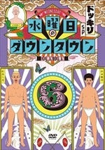 バイきんぐ小峠 気付いたらドッキリ芸人no 1に アントニーも才能絶賛 雲の上の存在 1 マイナビニュース