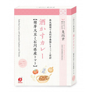 「まかないこすめ」から、酒かすや発芽大豆を使用した"美用食"カレー発売