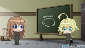TVアニメ『幼女戦記』、ミニアニメ「ようじょしぇんき」#09を公開