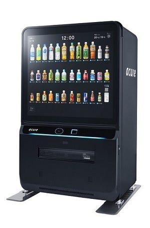 東京駅に「イノベーション自販機」が登場 - アプリで事前購入できる!