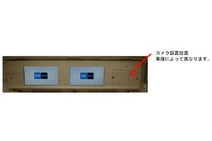 東京メトロは乗降ドア上部、都営地下鉄は天井 - 全車両に防犯カメラ設置へ
