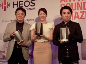 家中のスピーカーをスマホ1台で操作 - デノンの「HEOS」が日本上陸、他社のマルチルーム機能とはどう違う?