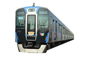 阪神電気鉄道、5700系ブルーリボン賞受賞記念スタンプラリーを3/17から実施