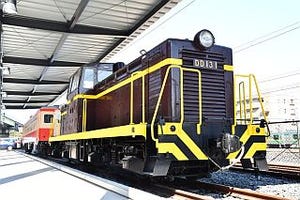 鉄道博物館、3/18から春休みイベント - DD13形式ディーゼル機関車など展示