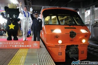 Jr九州7系 ハウステンボス オレンジのリニューアル車両が博多駅を出発 マイナビニュース
