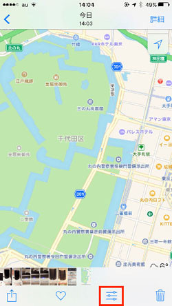 Iphoneで 簡単に 道順を書き込んだ地図 をつくる方法をご紹介 マイナビニュース