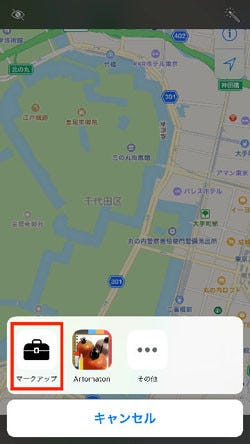 Iphoneで 道順を書き込んだ地図 がつくれる地図作成アプリをご紹介 マイナビニュース