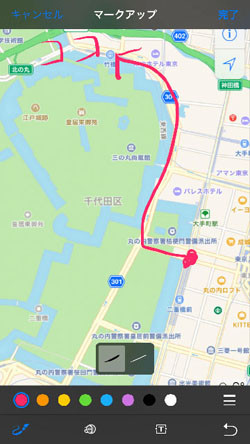 Iphoneで 簡単に 道順を書き込んだ地図 をつくる方法をご紹介 マイナビニュース