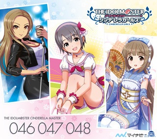 『シンデレラガールズ』、「CINDERELLA MASTER 046-048」オリコン初登場3位