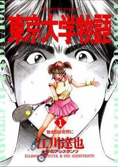 江川達也と山田貴敏が教えるマンガ講座開催 小学館主催のカルチャースクールで マイナビニュース