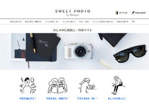 オリンパスの写真加工サイト「SWEET PHOTO」が刷新、イラストは長場雄氏