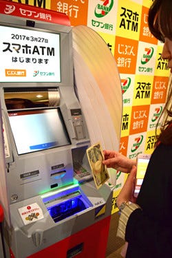 セブン銀行atmからカードなしで出入金可能に 第一弾はじぶん銀行 マイナビニュース