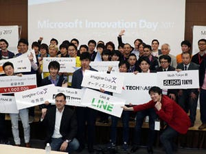 アイデア花開く - 未来を作る若者のITコンテスト「Imagine Cup 2017」国内予選