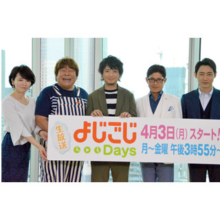 長野博、「行列も調味料」と食いしん坊名言 - 石塚英彦と和牛で意気投合