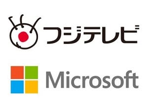 フジテレビと日本マイクロソフトが提携 - 動画投稿サイト「DREAM FACTORY」の自動翻訳で世界へ発信