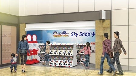 ガシャポン 海外への発信基地が羽田に4月オープン お土産需要向け商品も展開 マイナビニュース