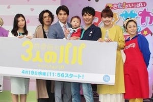 相楽樹、"パパ"役の堀井新太･山田裕貴らを「赤ちゃん」呼ばわり