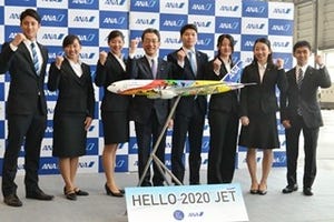 ANA、東京2020特別塗装機「HELLO 2020 JET」発表--中学生が描いた願いが空に