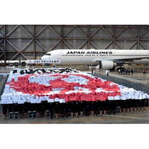 JAL入社式、1,672人とともに巨大な鶴丸で絆を具現化--"新しい成長"始まる