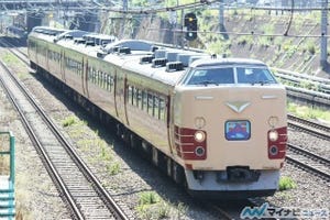JR東日本「Y158」記念列車、189系で運行 - 貨物線を走り、信号場で折返しも