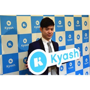 個人間無料送金アプリ「Kyash」リリース - LINE Pay、paymoとの違いは?