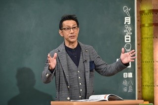 "究極の勘違い野郎"･森脇健児、大先輩3人を激怒させる -『しくじり先生』