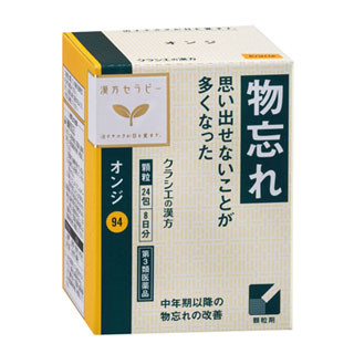 中年期以降の物忘れを改善する医薬品「オンジエキス顆粒」が発売