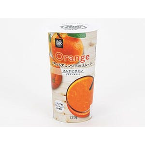 マルチビタミンも入った「ブラッドオレンジ mix スムージー」新発売