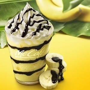 マックカフェ、"チョコバナナスムージー"などバナナドリンク3種を復活発売