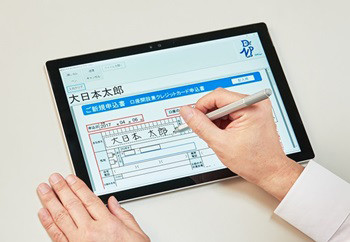 Dnpとスカイコム タブレットへの手書き入力で申請手続きが可能なサービス Tech