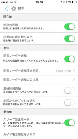 Iphoneから少し目を離すとスリープするので困ります いまさら聞けないiphoneのなぜ マイナビニュース