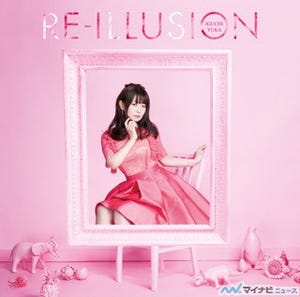 声優・井口裕香、『ソード・オラトリア』OP曲「RE-ILLUSION」のMVを公開