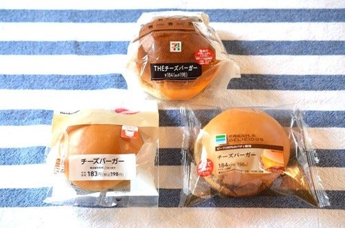 コンビニ3社のチーズバーガーを食べ比べ 肉厚さや濃厚感を徹底比較 マイナビニュース