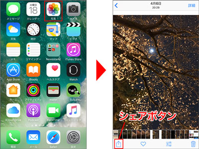 超初心者のためのiphone簡単マニュアル 待ち受け画面を変更する方法 マイナビニュース