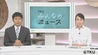 フジ系 みんなのニュース 震災被災地で高視聴率 熊本7カ月連続民放
