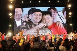 BEGIN･島袋寛子･ORANGE RANGEメンバーに大歓声! 沖縄国際映画祭エンディング