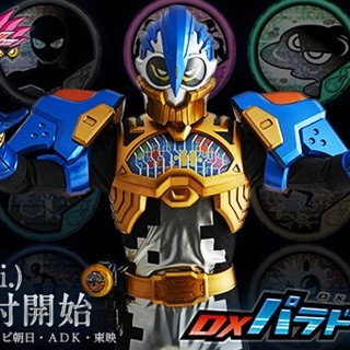 『仮面ライダーエグゼイド』パラドクスバックルが「DX」シリーズで発売決定