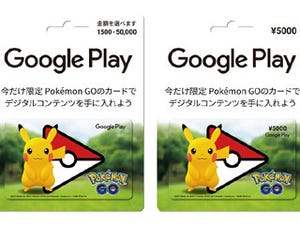 ポケモンGOデザインのGoogle Playギフトカードが24日発売